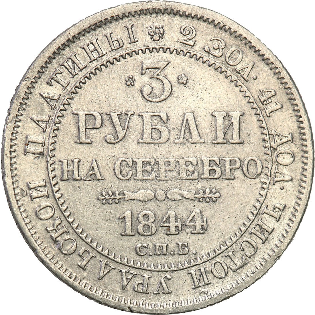 Rosja. Mikołaj l. 3 ruble 1844, Petersburg - Platyna